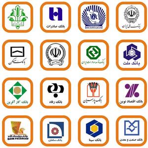 نظام بانکی، تأمین‌کننده عمده منابع مالی اقتصاد ایران