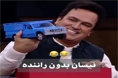 سکانس خندان؛ خاطره مفرح حامد آهنگی از نیسان باباش که بی راننده میحرکته همه رو پُکوند