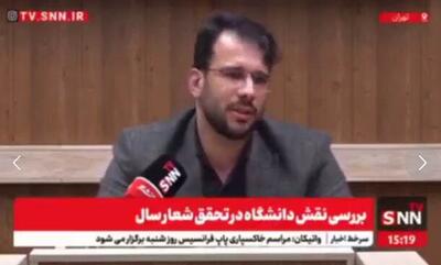 انقلاب گمشده در آموزش؛ وقتی دانشگاه پشت درهای صنعت می‌ماند/ اغلب دیدگاه‌ها در مرحله تئوری باقی مانده است + فیلم