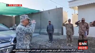 ببینید| بازدید سرلشکر باقری از دیوار مرزی