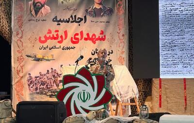 ارتش همواره در کنار مردم ایستاده است