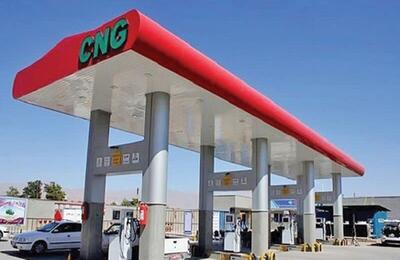 زنگ خطر تعطیلی جایگاه‌های CNG در سراسر کشور