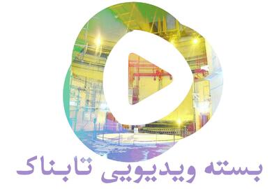 عراقچی حرف آخر ایران را زد /