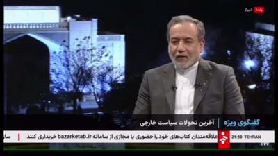 عراقچی: برجام هنوز نمرده اما قابلیت احیا ندارد