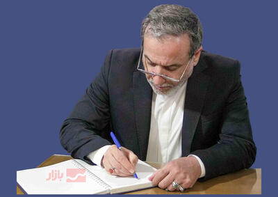 اتخاذ تدابیر ویژه برای حفاظت از تاسیسات و مواد هسته‌ای