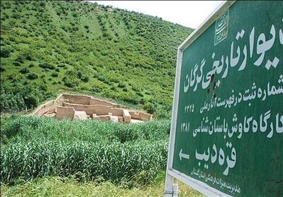 اسناد مالکیت دیوار دفاعی گرگان صادر شد - تسنیم