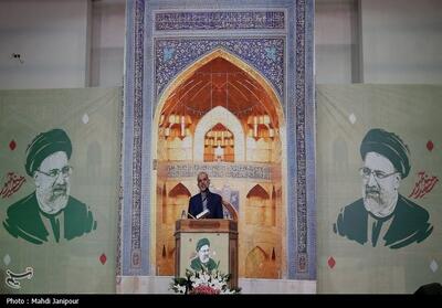 نخستین سالگرد شهادت شهید جمهور و شهدای خدمت در اصفهان- فیلم فیلم استان تسنیم | Tasnim