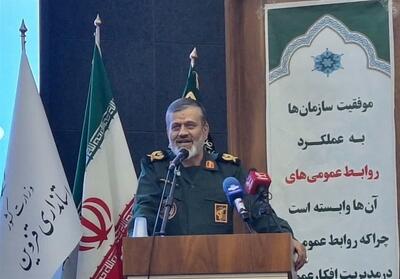 روابط عمومی‌ها آیینه شفاف جامعه‌اند - تسنیم