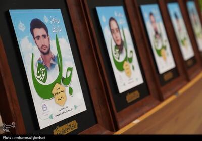 بزرگداشت اهدا کنندگان عضو در دانشگاه پزشکی بیرجند- عکس صفحه استان تسنیم | Tasnim