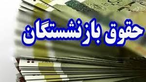 میزان افزایش حقوق بازنشستگان چقدر است؟ زمان دقیق پرداخت معوقات خرداد ۱۴۰۴ - ویدائو مگ