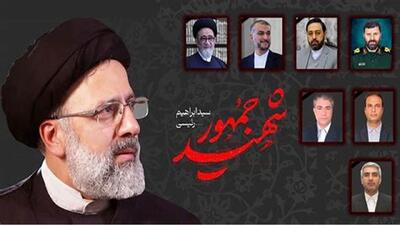 مراسم بزرگداشت شهیدجمهور و شهدای خدمت در لنجان + فیلم