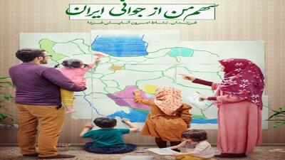 جامعه جوان، توسعه پایدار/ بحران جمعیتی جدی گرفته شود