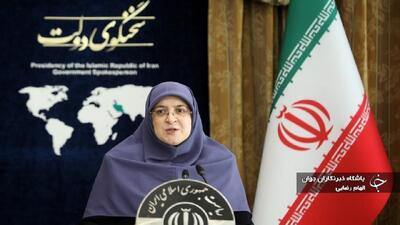 نشست مشترک استانداران ایران و اقلیم کردستان با حضور رئیس‌جمهور