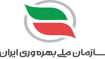 سند «نظام ملی بهره‌وری» ابلاغ شد