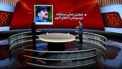 لغو مسابقات اتومبیلرانی به دلیل مرگ عکاس ورزشی