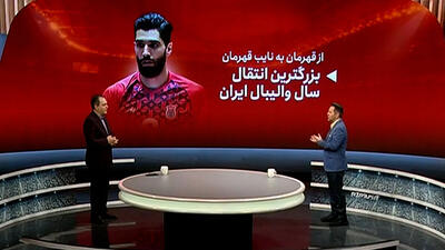 موسوی به شهداب؛ بمب نقل و انتقالات والیبال