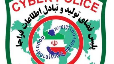 بازداشت ۲ کپی‌کننده رمز‌های کارت‌های بانکی