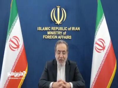 عراقچی: اهمیت اقیانوس هند برای جامعه بشری و روابط بین ملتها روزافزون است