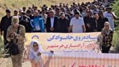 پیاده روی خانوادگی به مناسبت سوم خرداد