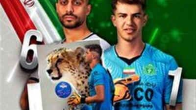 اعتماد تیم ملی در سپردن سنگر به سنگربان اراکی
