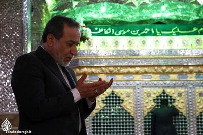 عکس/ تشرف وزیر امور خارجه به حرم مطهر شاهچراغ