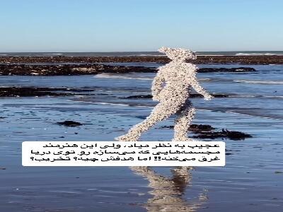 مجسمه‌هایی که غرق میشوند، اما از بین نمیروند!