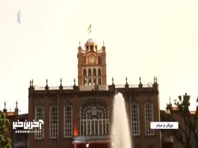 گزارش دیدنی عضو تحریریه برنامه ورزش و مردم از جشن قهرمانی تراکتور