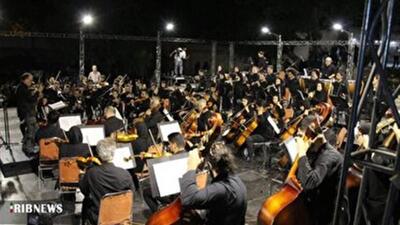 هنرنمایی ارکستر سمفونیک تهران در قلعه فلک الافلاک