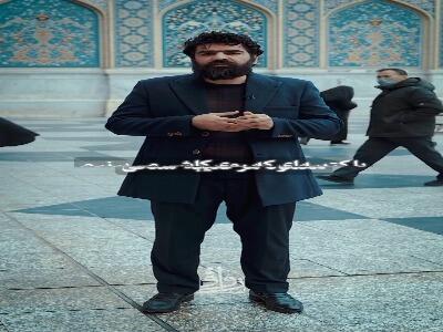 حرف دل کاشی‌ها؛ کتیبه‌های حرم امام رضا(ع) چه می گویند؟