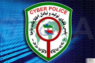 دستگیری سه دهه هشتادی متهم به کلاهبرداری میلیونی