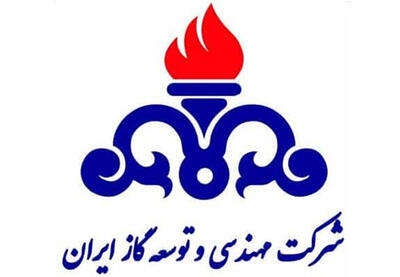 ظرفیت ذخیره‌سازی گاز ۲ برابر می‌شود