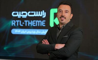 راست چین  راهبر، یاددهنده و پیشتاز است