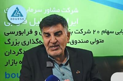 افزایش قیمت سیمان؛ واکنش طبیعی به مشکلات تولید و عرضه