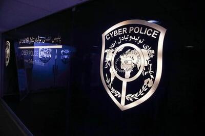 کلاهبرداران دهه هشتادی در دام پلیس فتا