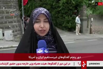 مذاکرات ایران و آمریکا همچنان ادامه دارد + فیلم