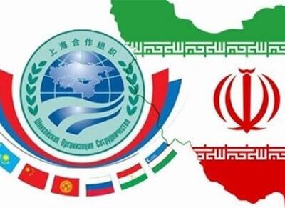 اجلاس بانک‌های مرکزی سازمان شانگهای در پکن - اکونیوز
