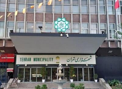 روابط استخدامی در شهرداری تهران ساماندهی میشود - اکونیوز