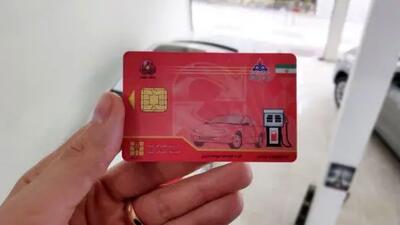 راهنمای کامل ثبت نام اینترنتی کارت سوخت در 1404 + هزینه‌ها