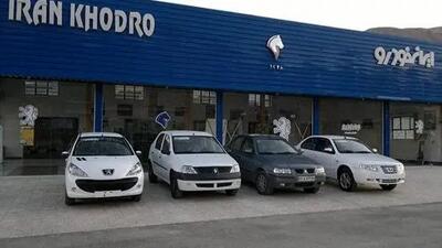فروش ویژه ایران‌خودرو آغاز شد + شرایط ثبت‌نام و زمان تحویل