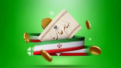 اطلاعات حیاتی برای دارندگان سهام عدالت/ همین حالا بخوانید!