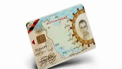 وام بدون کارت پایان خدمت در سال 1404/ شرایط جدید دریافت وام