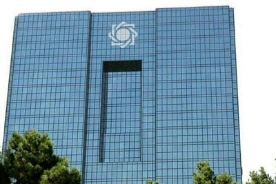 بانک مرکزی برای رفع تعهد ارزی شرط گذاشت