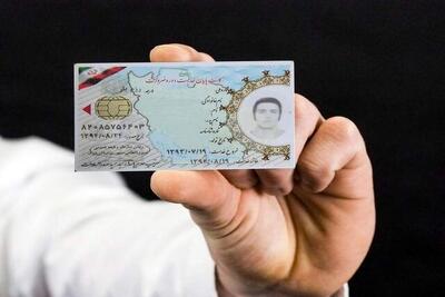 دریافت وام بدون کارت پایان خدمت ۱۴۰۴ /  امسال چه وام‌هایی را می‌توان بدون کارت پایان خدمت دریافت کرد؟