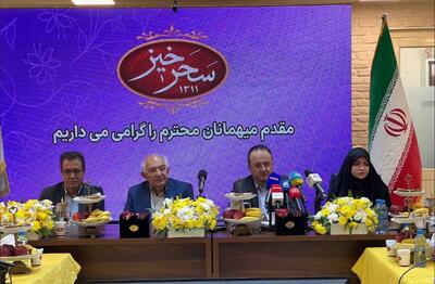 سحرخیز بورسی می‌شود