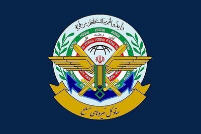 ستاد کل نیروهای مسلح: هرگونه تهدید را مقتدرانه پاسخ می‌دهیم / هرگونه شیطنت آمریکا در منطقه سرنوشتی همچون ویتنام و افغانستان را برایش به دنبال خواهد داشت