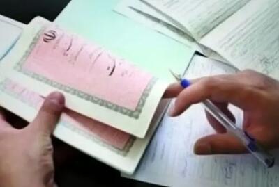 کدام قولنامه‌ها از اعتبار ساقط شدند؟