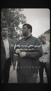 ویدئوی عجیبی که از شهردار منطقه ۱۵ منتشر شد