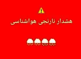 رگبار باران و تگرگ آسمان قزوین را فرامی‌گیرد