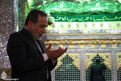 تشرف وزیر امور خارجه به حرم مطهر حضرت احمد ابن موسی الکاظم شاهچراغ (علیه‌السلام)