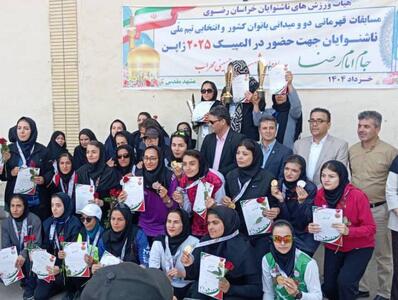 تیم اردبیل قهرمان مسابقات دو و میدانی بانوان ناشنوای کشور شد